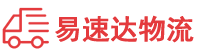 张家界到点军区物流公司